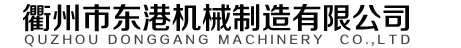 佛山市順德區(qū)歐拓機械有限公司
